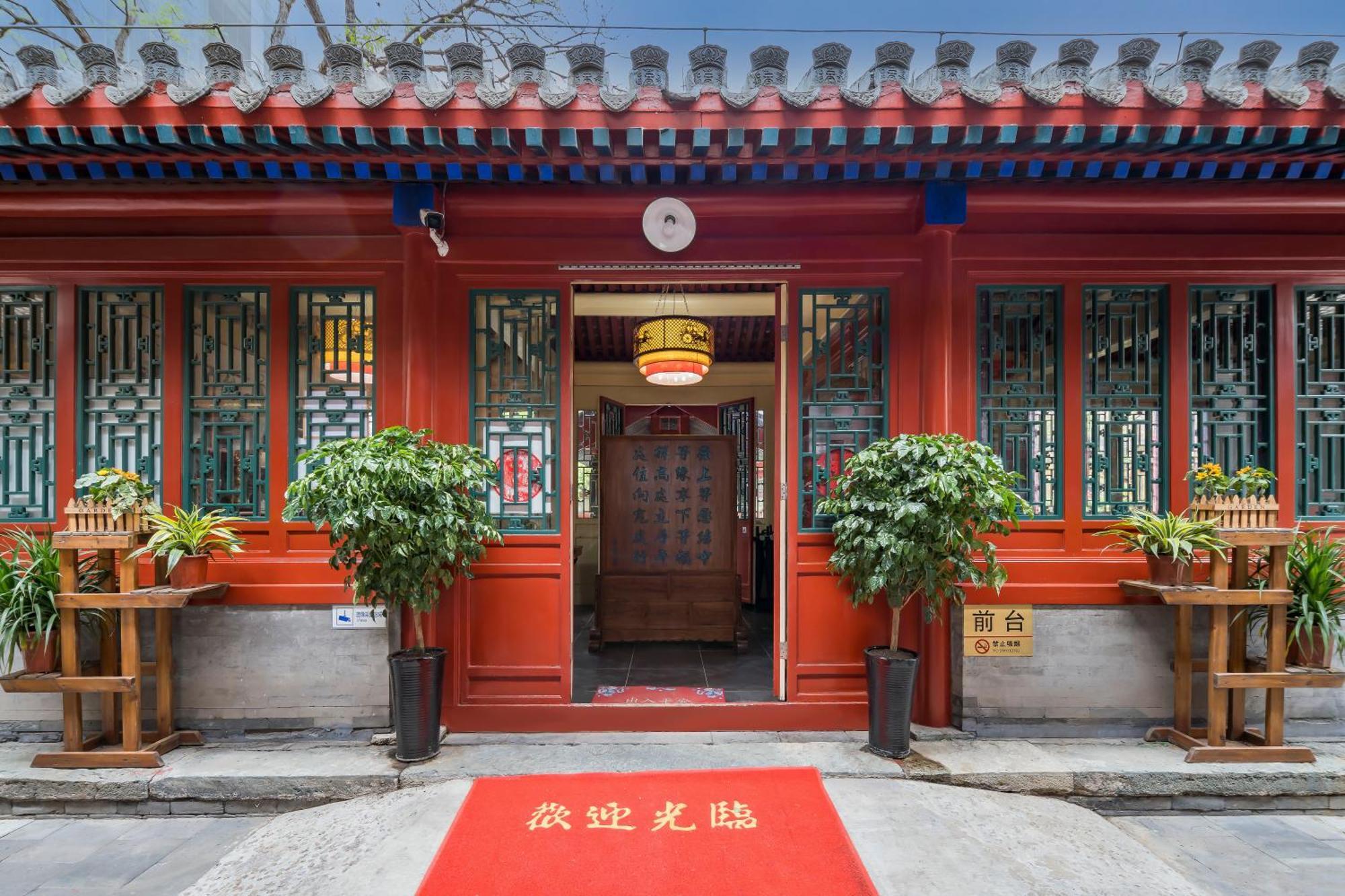 Beijing Jingyuan Courtyard Hotel Exterior foto